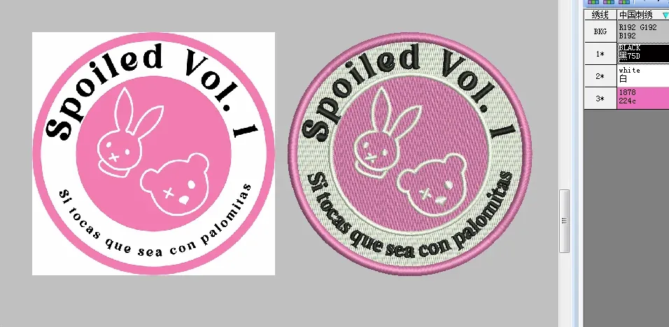SPOILED embroidered patch artwork